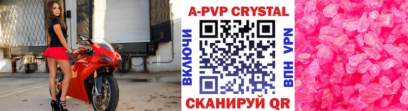 Хочу наркоту Михайловка Псилоцибиновые грибы ГАШ АМФ