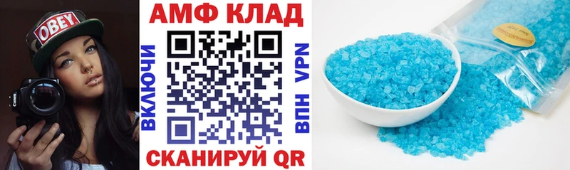 Amphetamine Розовый  наркошоп  Михайловка 