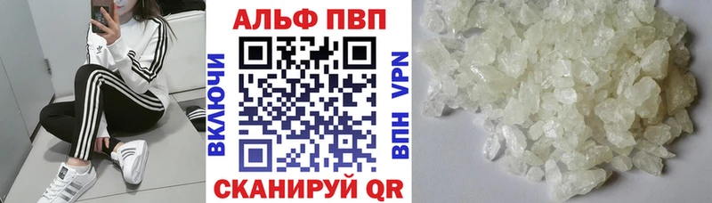 А ПВП мука купить наркотики цена Михайловка