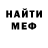 МЕТАМФЕТАМИН пудра Ando Natsume