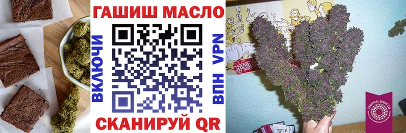 даркнет сайт  OMG ONION  Cannafood марихуана  Михайловка 