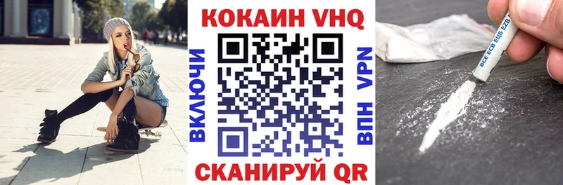 Кокаин Columbia  omg как войти  Михайловка 
