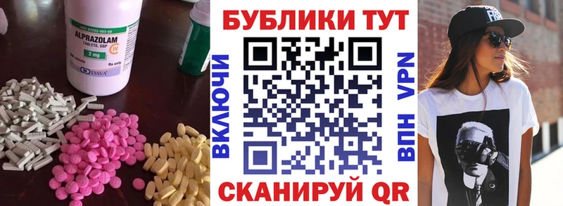 MEGA ТОР Михайловка Ecstasy 280мг как найти закладки