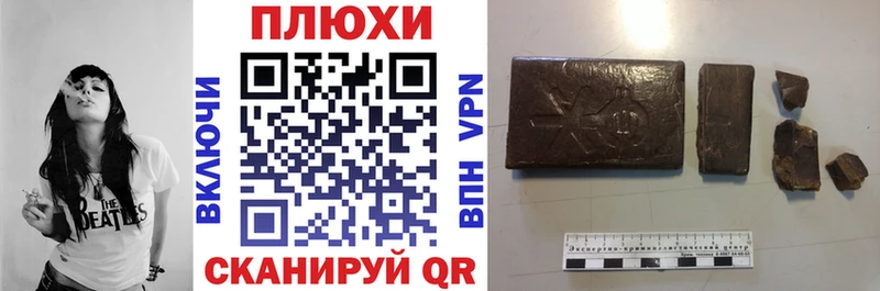 ГАШИШ убойный  Михайловка 