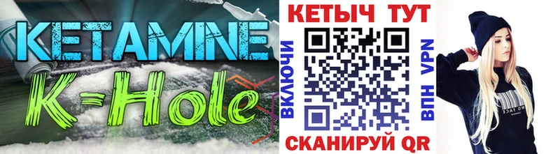 Кетамин ketamine Михайловка