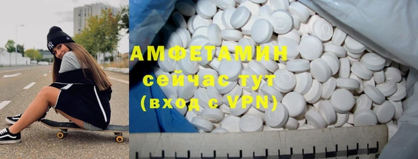 2c-b Беломорск