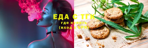MDMA Premium VHQ Белоозёрский