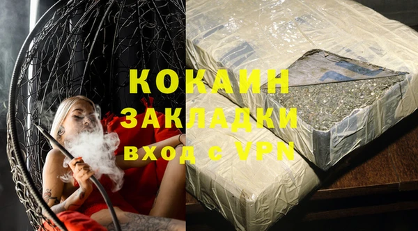 MDMA Premium VHQ Белоозёрский