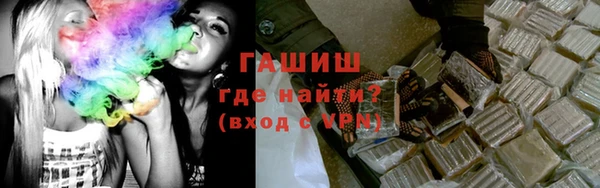 мяу мяу кристалл Белокуриха