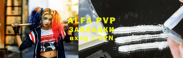 мяу мяу кристалл Белокуриха