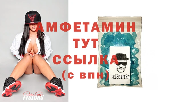 MDMA Premium VHQ Белоозёрский