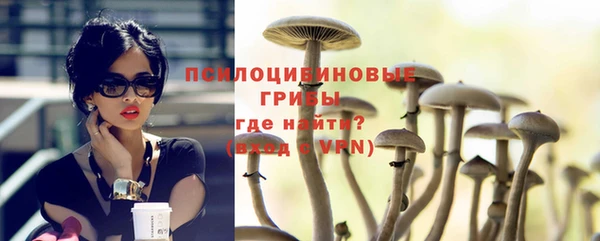 мяу мяу кристалл Белокуриха