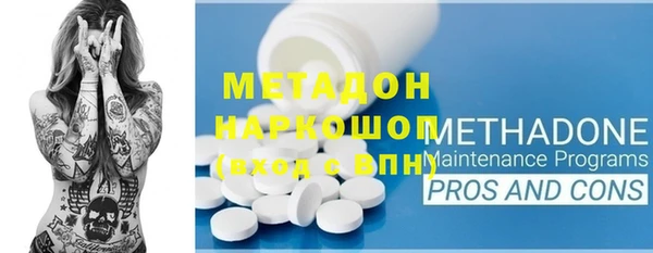 MDMA Premium VHQ Белоозёрский
