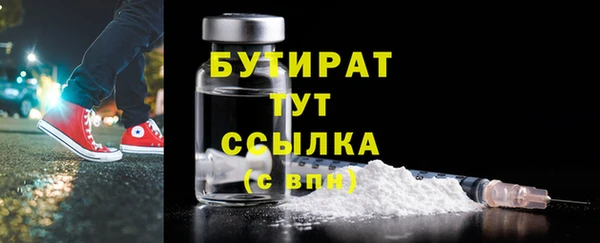 MDMA Premium VHQ Белоозёрский