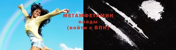 2c-b Беломорск