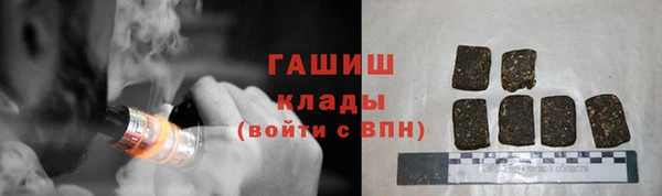 мяу мяу кристалл Белокуриха