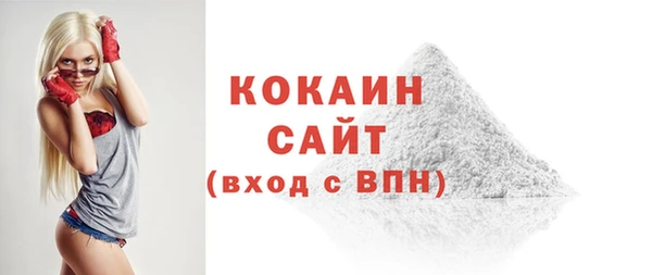 MDMA Premium VHQ Белоозёрский