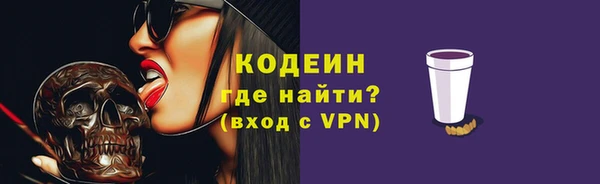 бутират Богородск