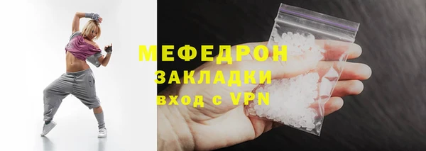 COCAINE Гусь-Хрустальный