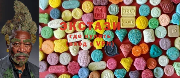 MDMA Premium VHQ Белоозёрский