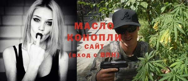 MDMA Premium VHQ Белоозёрский