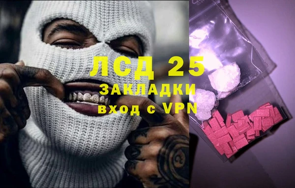 MDMA Premium VHQ Богданович