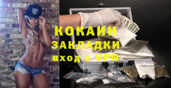 MDMA Premium VHQ Белоозёрский