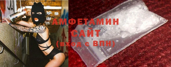MDMA Premium VHQ Белоозёрский