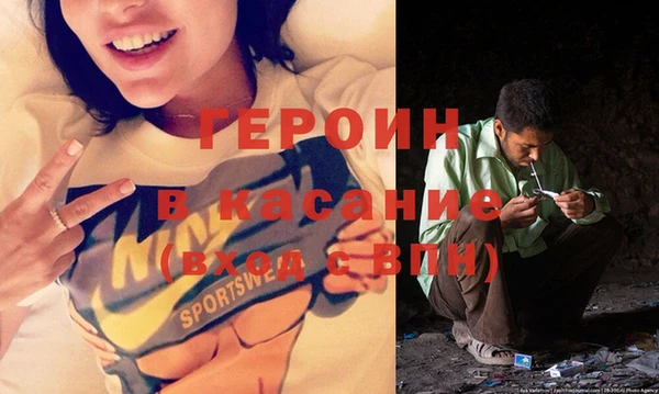 герыч Богородицк