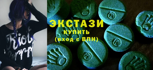мяу мяу кристалл Белокуриха