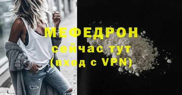 2c-b Беломорск