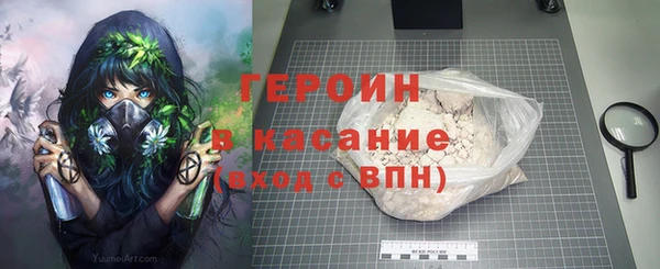 мяу мяу кристалл Белокуриха