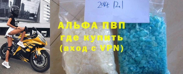 мефедрон Гусев