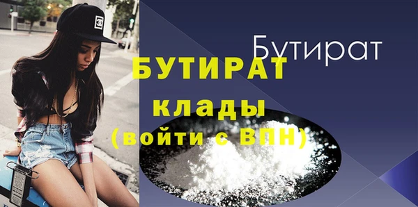 MDMA Premium VHQ Богданович