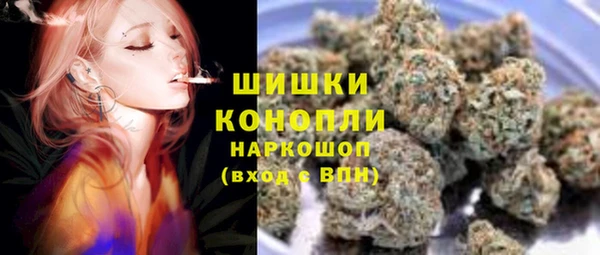 мяу мяу кристалл Белокуриха