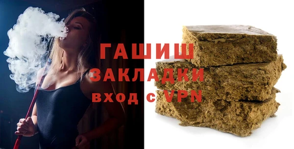 мяу мяу кристалл Белокуриха