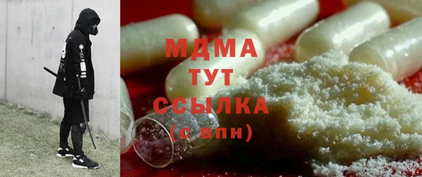 мяу мяу кристалл Белокуриха
