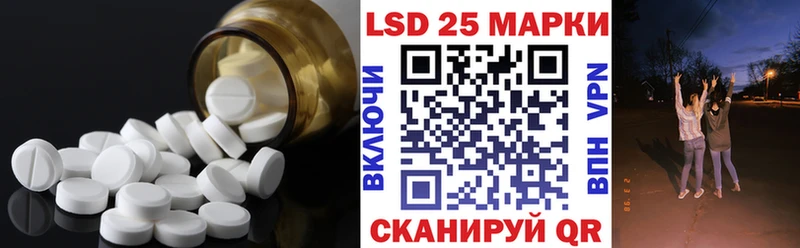 LSD-25 экстази кислота Михайловка