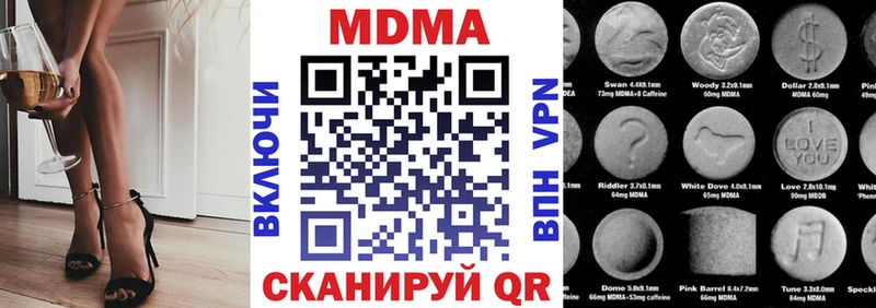 MDMA Molly  Михайловка 
