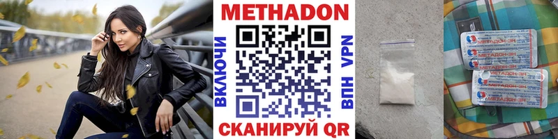 блэк спрут онион  закладки  Михайловка  МЕТАДОН methadone 