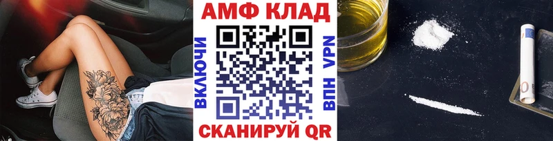 Первитин кристалл  Михайловка 