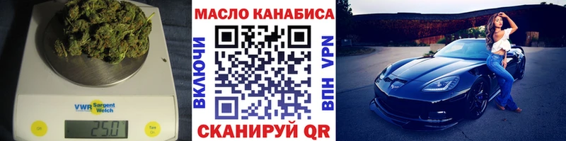 магазин продажи наркотиков  Михайловка  darknet наркотические препараты  ТГК жижа 
